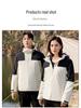 Custom Logo Windproof Waterproof Jacket for Men & Women - Spring/Autumn Outdoor Sports Windbreaker & Gift