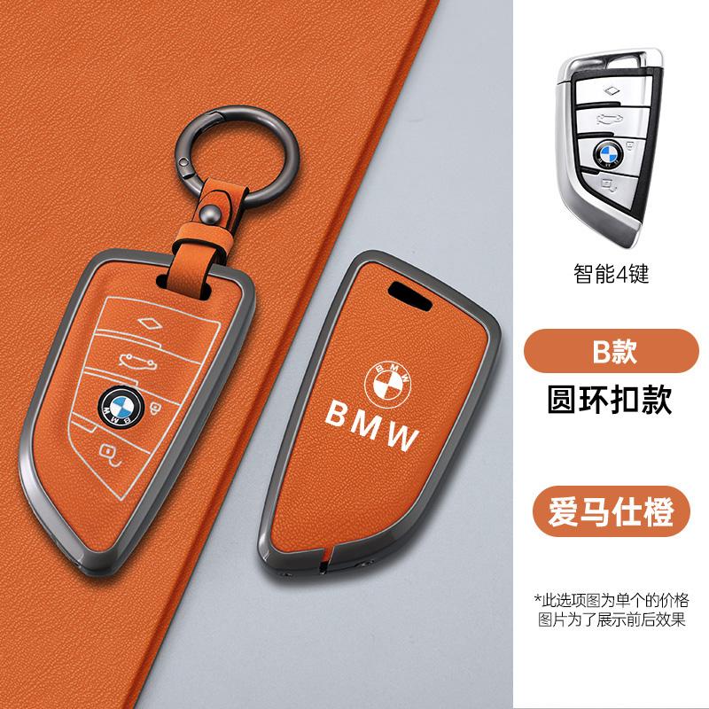 BBKQ7 Car Key Cover Case Cover For BMW G30 G20 X1 X2 X3 X5 X6 X7 1 3 5 6 7 Series G11 F15 F16 G01 G02 G11 F15 F16 F48 Auto Accessories