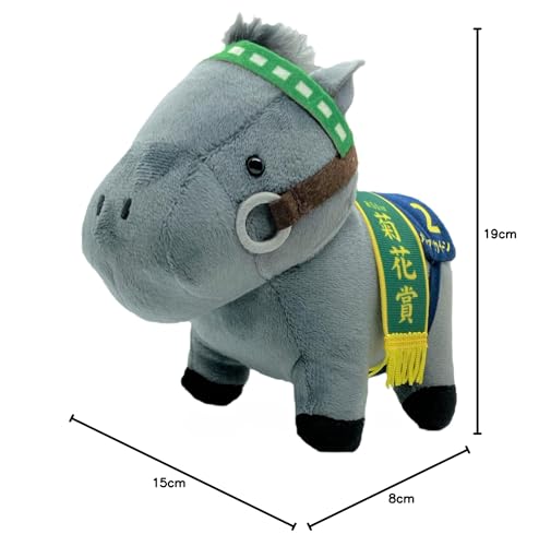 Thoroughbred Collection Plush Toy #10, 15cm x 19cm (Mejiro McQueen)