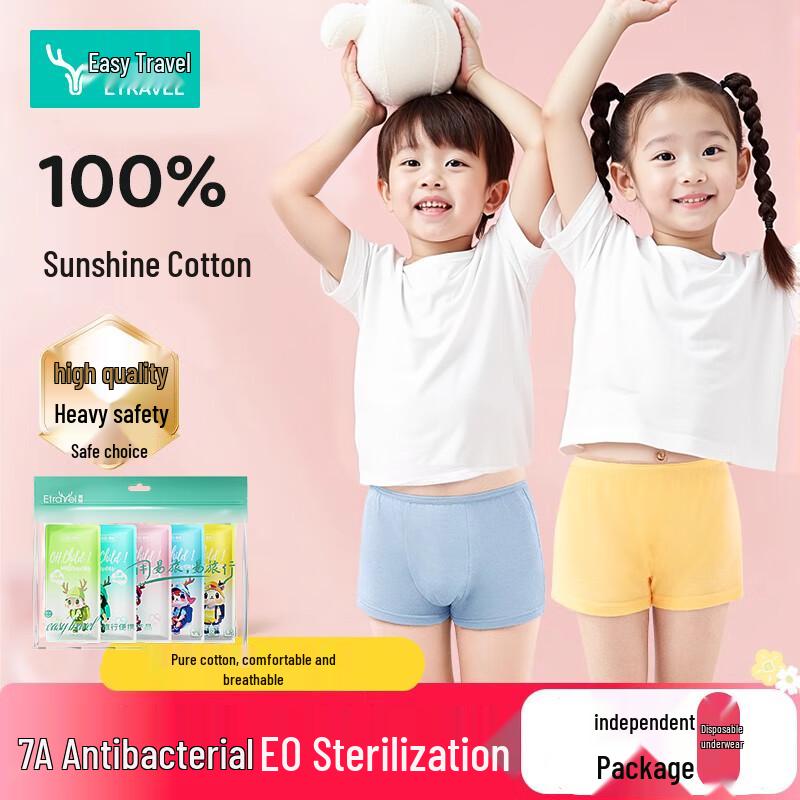 Etravel Children s Disposable Pure Cotton Boxer Briefs (5-Pack)