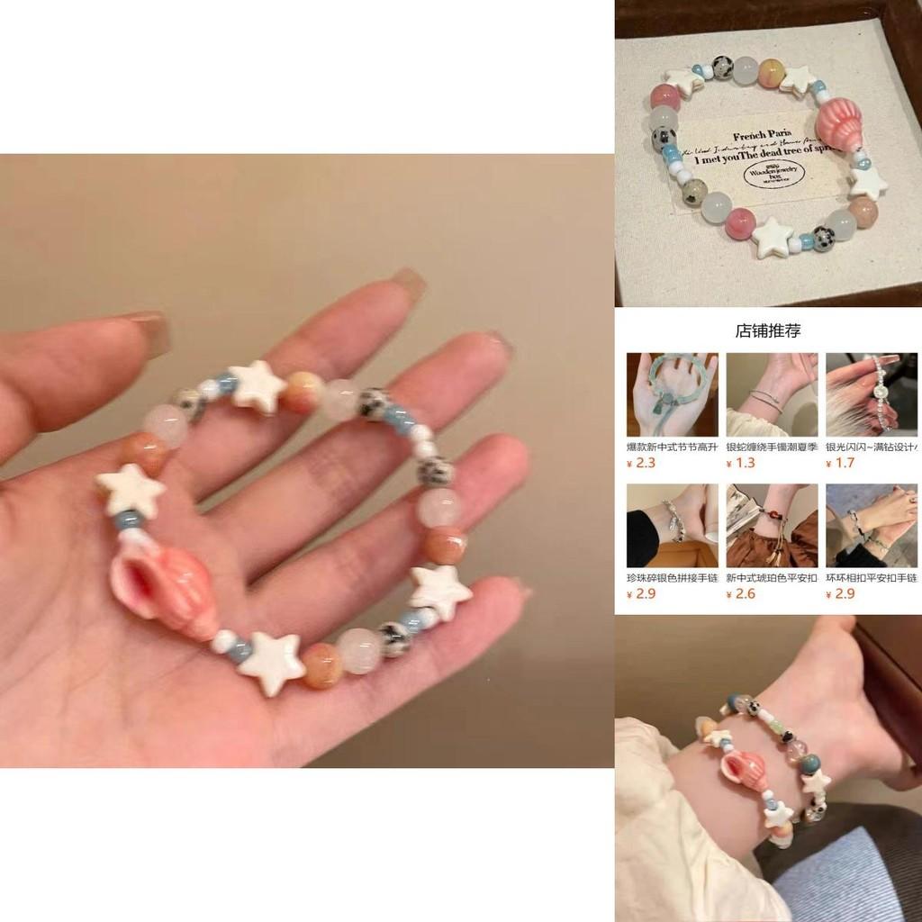 Exquisite Ceramic Starfish Shell Beaded Bracelet For Women Luxurious And Trendy