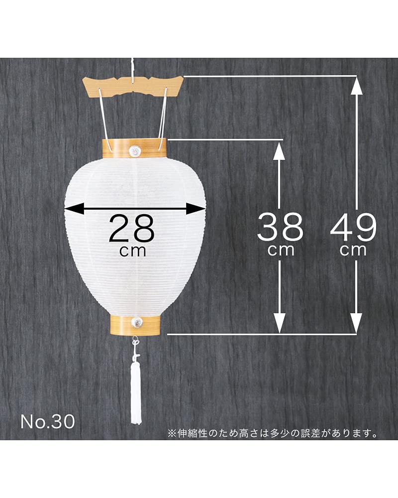 Bon Festival Lantern No. 30, Aikyoku Masu White Pattern, Gifu Lantern with LED Candlelight, for First Bon Festival, 49cm high x 28cm wide (fire box