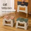 Minnai Portable Folding Stool