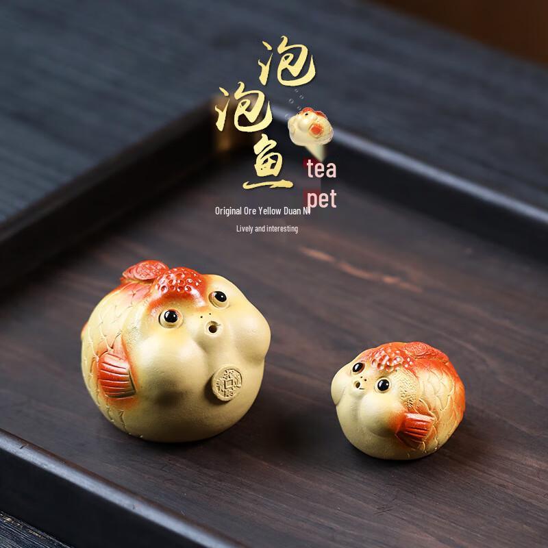 Чайный питомец из фиолетовой глины Чжиняньхуа «Рыбка-пузырь»