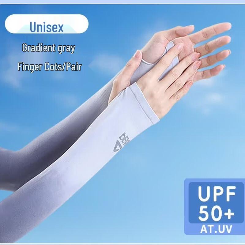 Peak YHF5574 Ice Silk Arm Sleeves