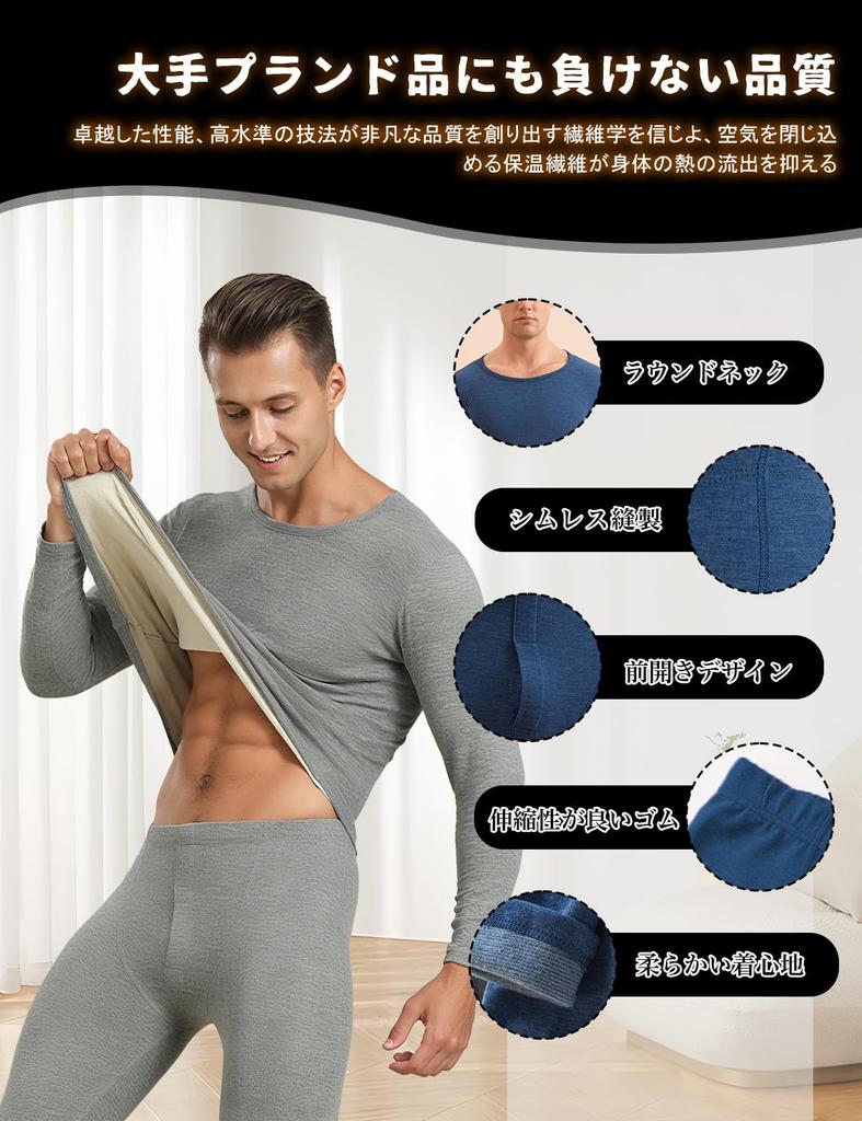 Warm Underwear Medium Thermal Underwear Set and Heattech Long Long Insulating Cashmere and Fleece Winter Underwear [XXG] Men's [Moisture-wicking,