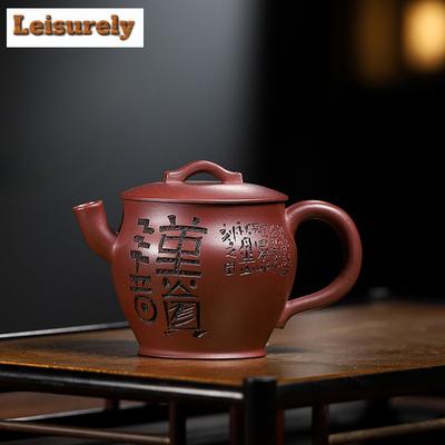 140ml Yixing Purple Clay Teapots Handmade Large Caliber Pot Raw Ore Dragon's Blood Sand Mud Kettle With Strainer Zisha Tea Set