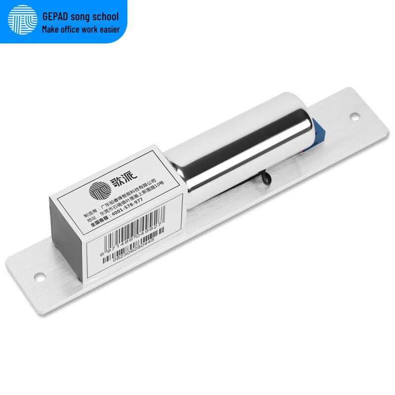 GEPAD Smart Access Control Electric Bolt Lock