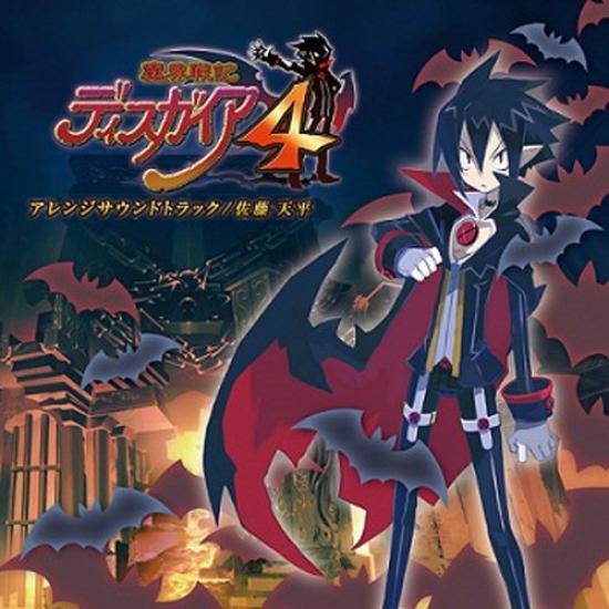 

Disgaea 4 Аранжированный саундтрек Тэнпэй Сато /