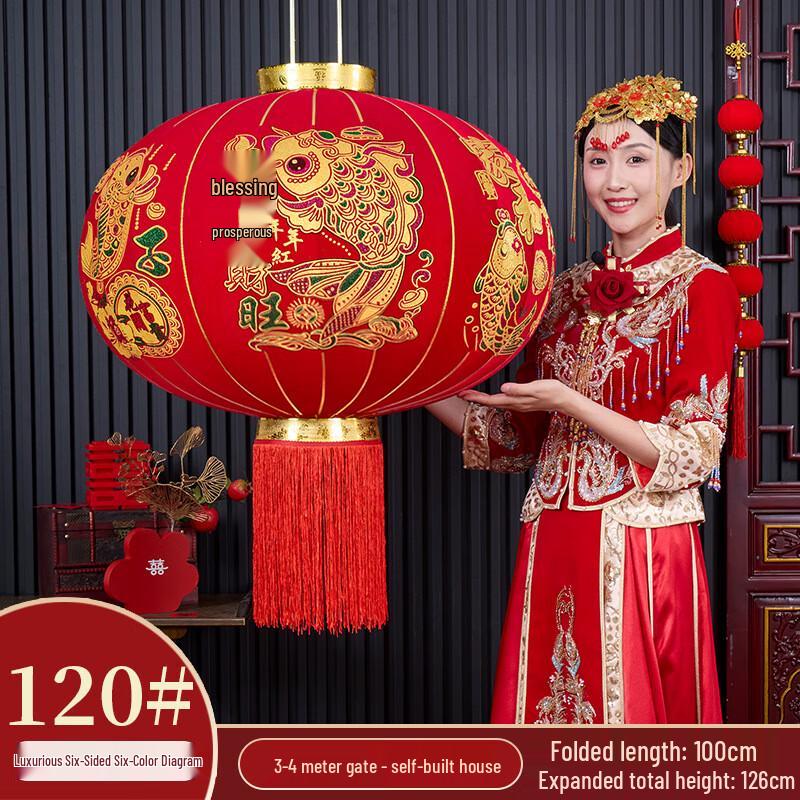 Chinese New Year Flocking Decorative Lantern Thickened Fabric, No LED Light