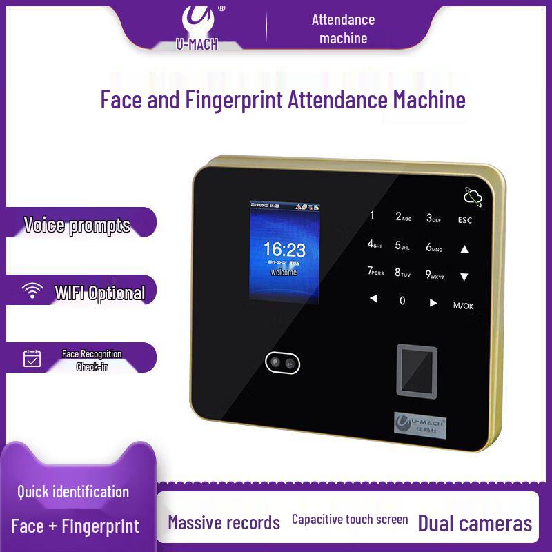Youmash U-PF1000-BS Face and Fingerprint Time Attendance Machine CN plug (adapter included)