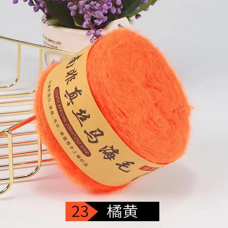 Silk Pony Hair Wool Yarn Hand Knitted DIY Fine Wool Yarn Plush Yarn Hook Shawl Scarf Sweater Yarn Cashmere Yarn