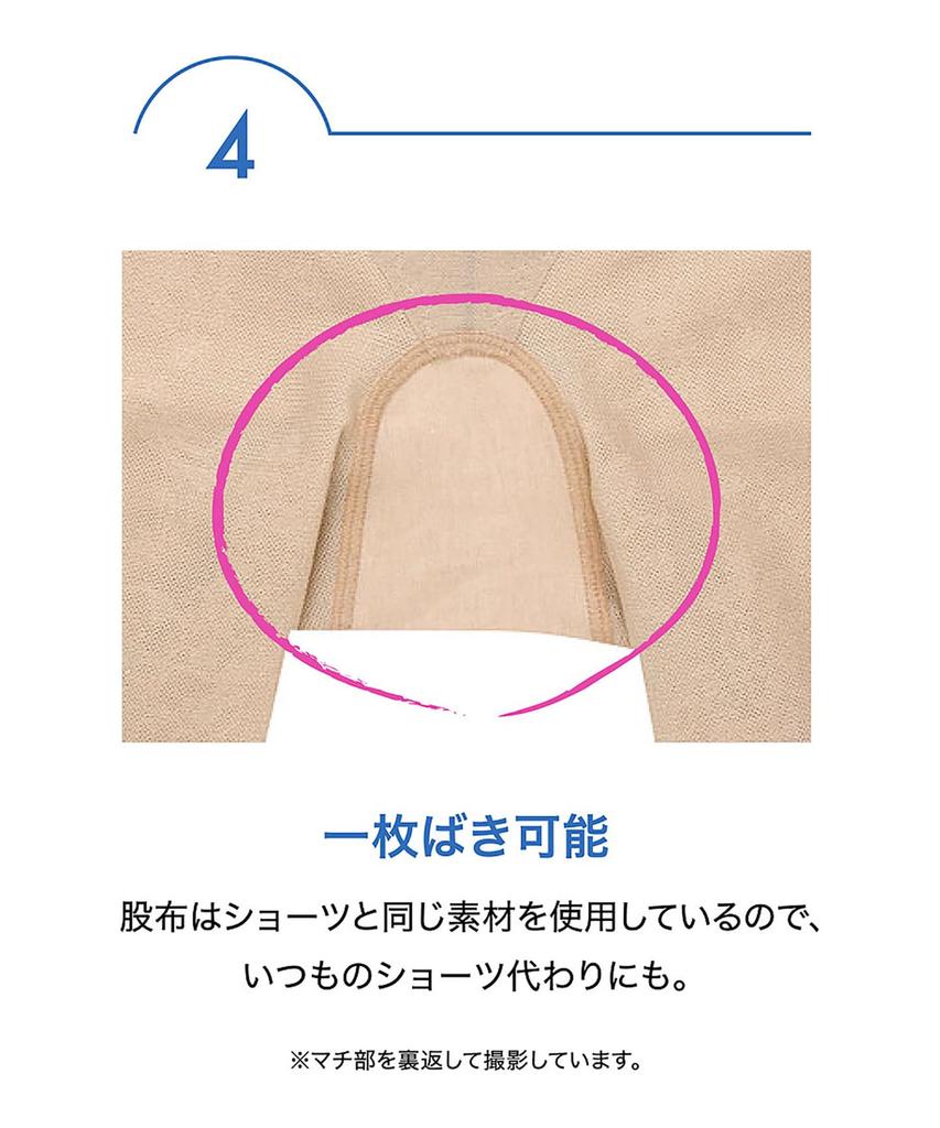 Wacoal EverChic Long Mesh Fabric Breathable Moderately Design GRC430 KA 64 Girdle, Cotton-Blend (Body), (Body), Supportive, Free-Cutting (Hem),