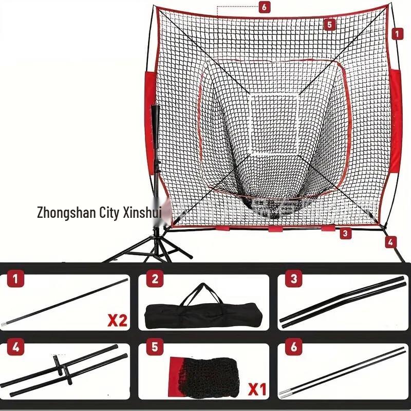 YTYIN Portable Baseball Training Net Set CN plug (adapter included)