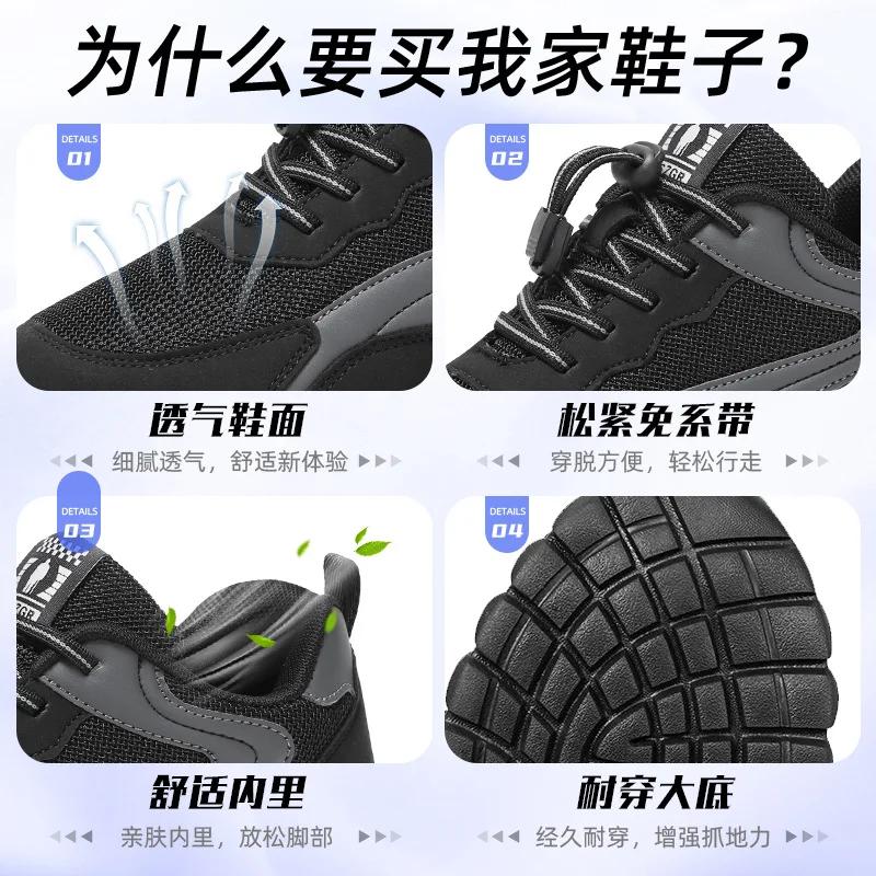 Marque Chaussures Décontractées pour Hommes Respirantes Baskets pour Hommes Légères Élastiques Chaussures de Course pour Couple 2025 Nouvelles Baskets pour Femmes Tenis Hombres