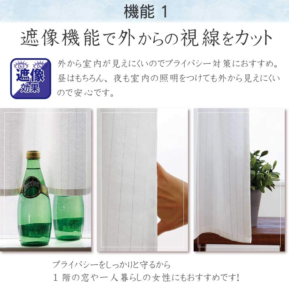 Sunny Day Fabric Silver White Cafe Curtain with Privacy Protection, Heat Insulation, and UV Protection, Lame (100cm Wide X 70cm Long)