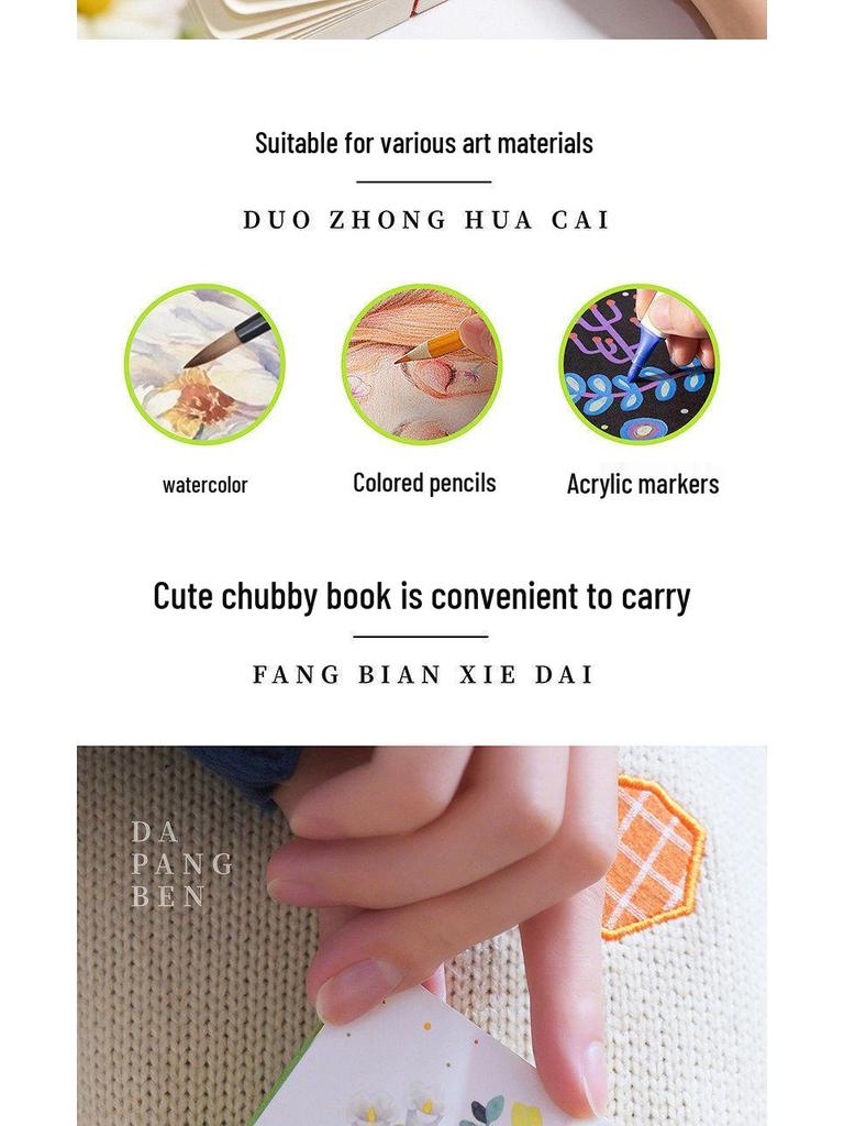 Feile Bird Portable Watercolor Book: Creative Kids' Painting & Doodle Journal