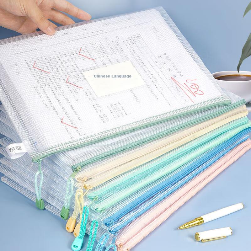 5 A4 Label Waterproof Grid Zipper Pouches, Document Organizers for Elementary Students, Subject Classification File Folders, Macaron Colors