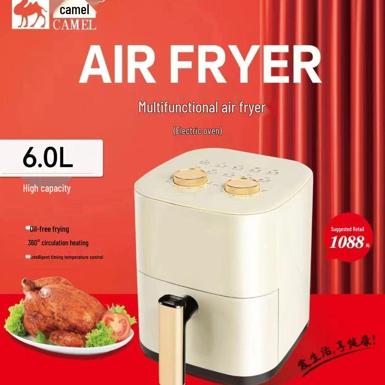 Beige 1000W High-Power Air Fryer with