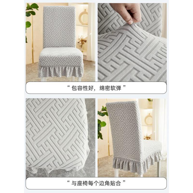 Thickened Chair Universal Cover Universal Dining Chair Chair Cover Household Dining Table Elastic Stool Backrest Integrated