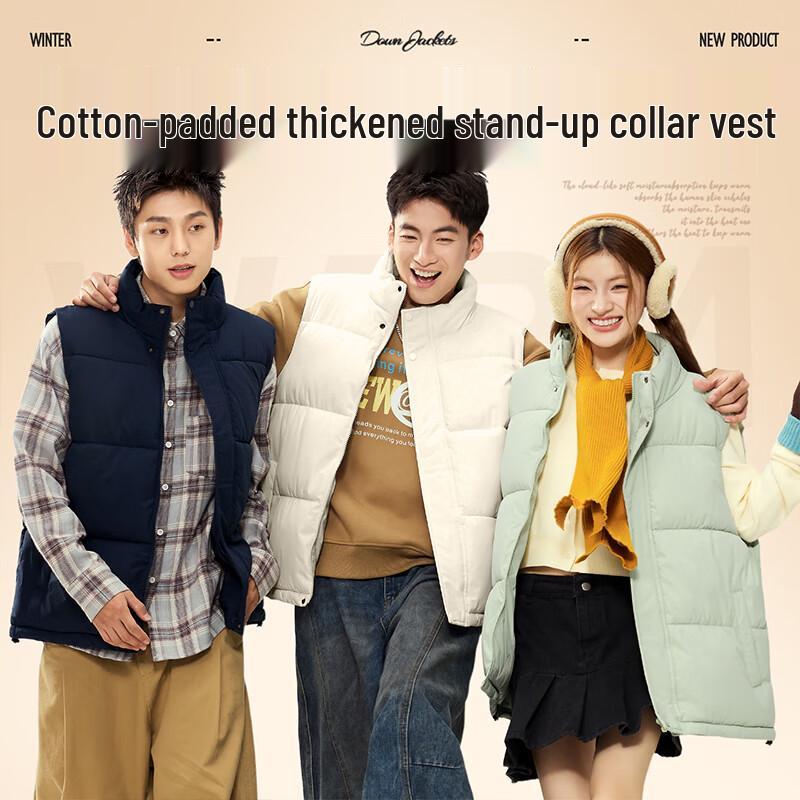 MINISO Unisex Padded Stand Collar Vest