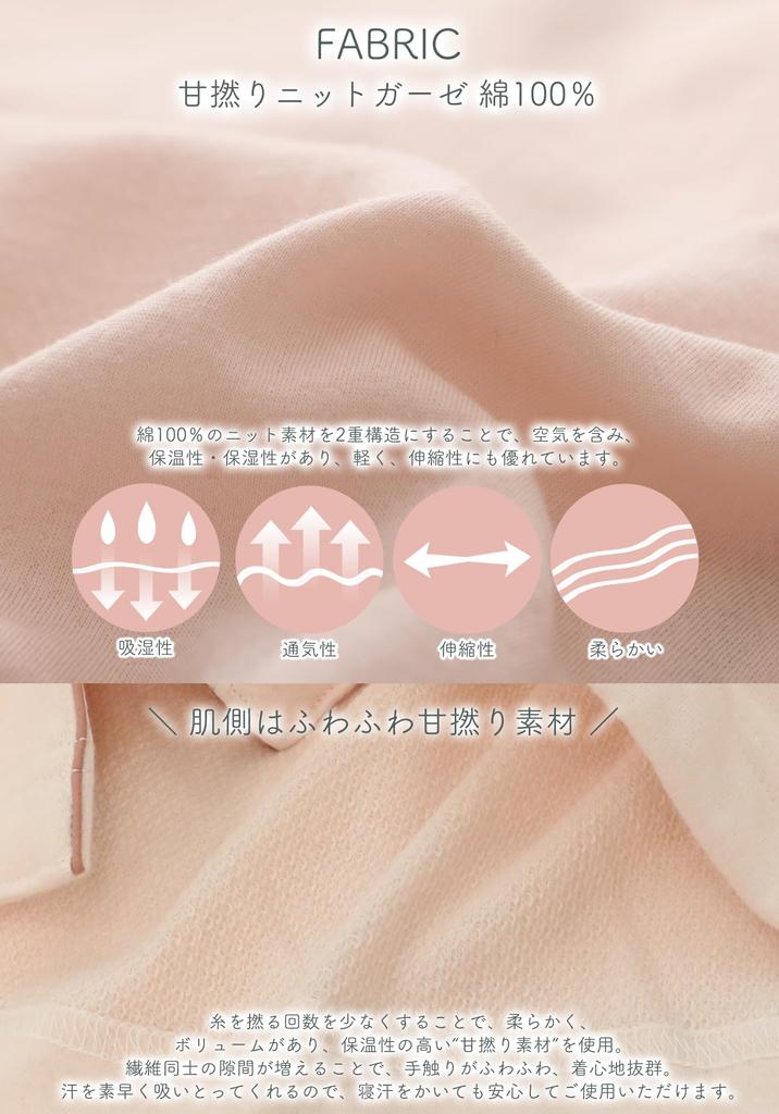 SUIMIN CARE Loosely Twisted Gauze Knit Shirt Long Solid Women's Japanese-Made Pajamas, Sleeve, 100% Cotton, Spring/Autumn (Size M, Pink)