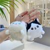 Dog Toy Plush Keychain Cartoon Animal Pendant Backpack Decoration Stuffed Doll