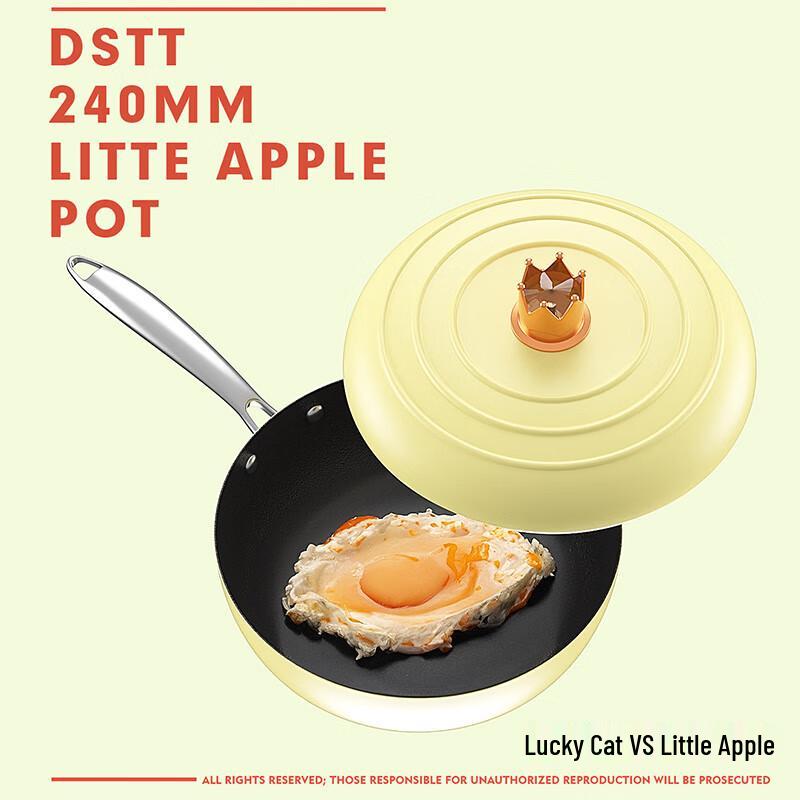 Du Shi Tai Tai Lucky Cat Small Apple Wok