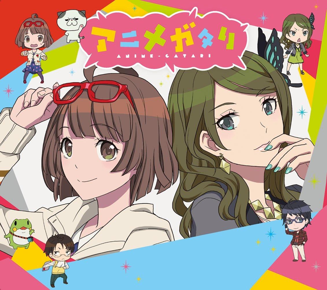 

Animegatari Special Package (Limited Edition) (with DVD)