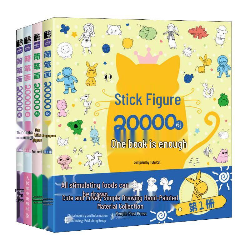 Comprehensive Simple Drawing Guide - 4-Book Set