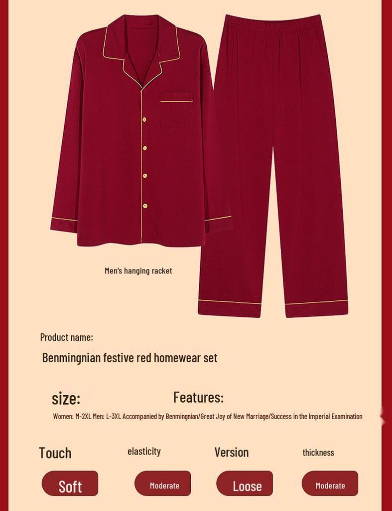 Red Newlywed Couple Pajama Set: Men's & Women's Long Sleeve Cotton Bridal Homewear for Spring and Autumn