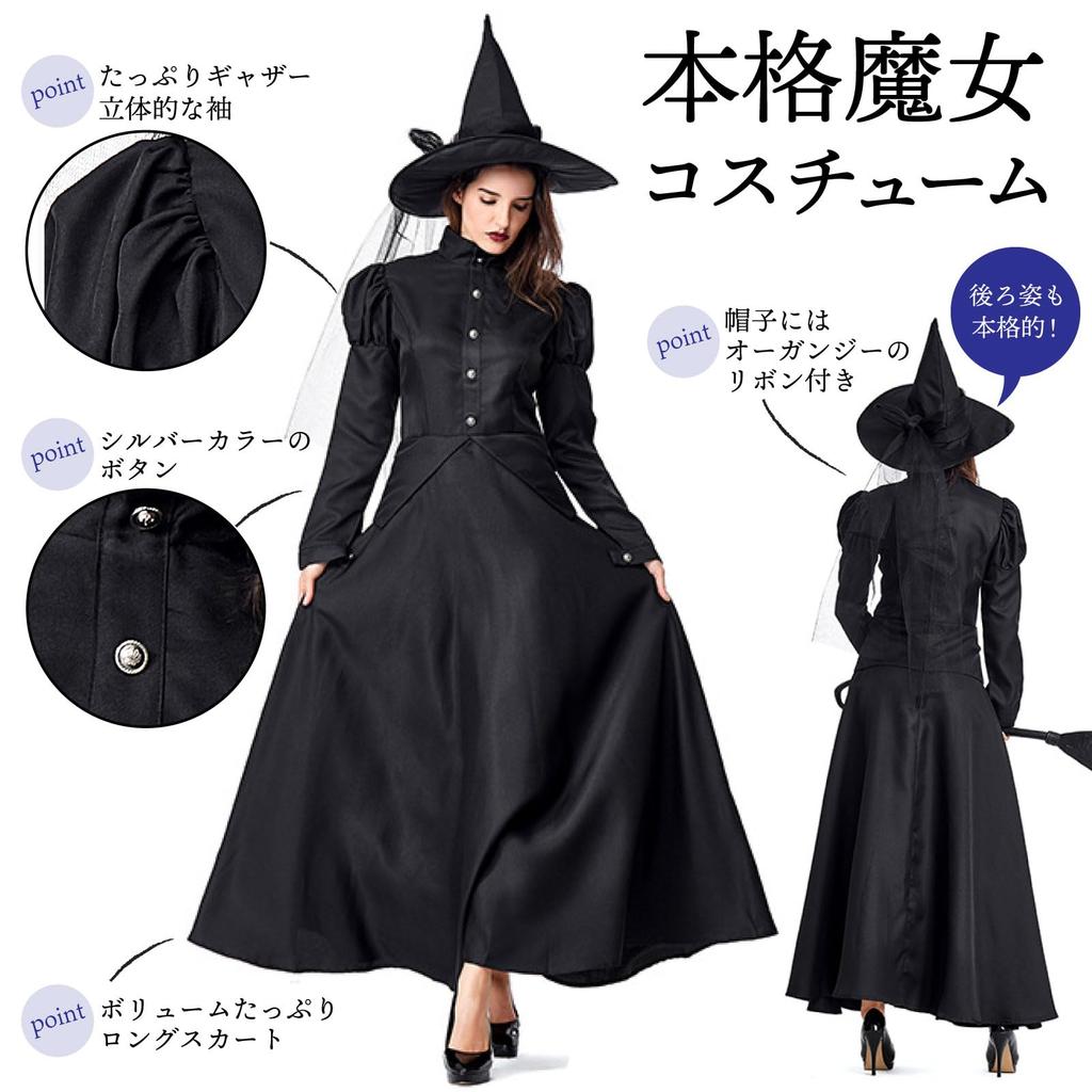 RONGUI Dámské černé sexy čarodějnické cosplay šaty s dlouhým rukávem a kloboukem pro dospělé, Gotický kostým čarodějnice na Halloween (Velikost S)