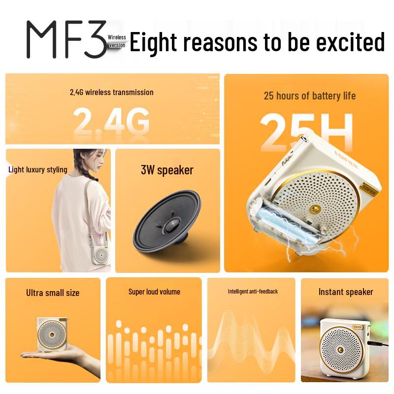 Edifier MF3 Portable Voice Amplifier (CN version)