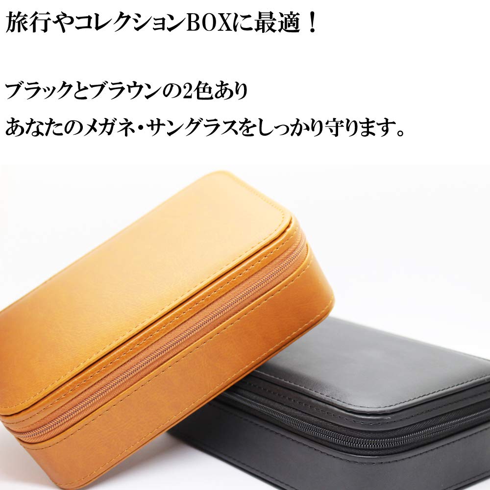 Eight Tokyo Holds 2 Hard Travel Brown Eyeglasses/Sunglasses Case, Pairs, Leather, Case, T-2-BOX-BR,