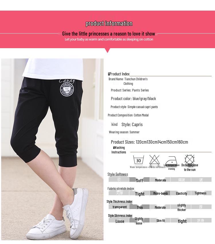 Korean Style Girls' Summer Sweatpants (6-15 Years) - Casual Capri Sports Pants