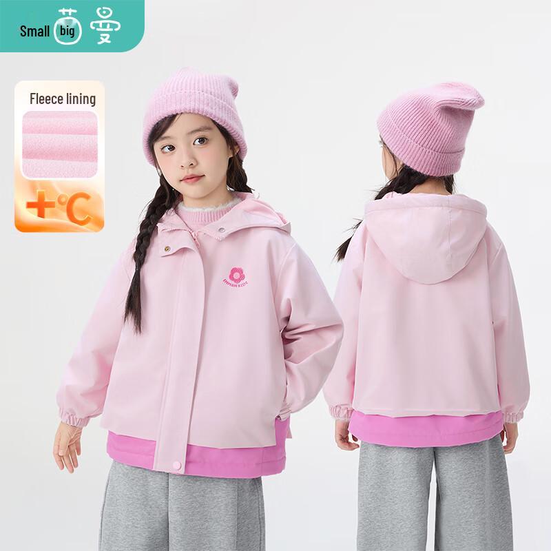 Xiao Yin Man Girls  Winter Warm Hooded Windproof Jacket 120