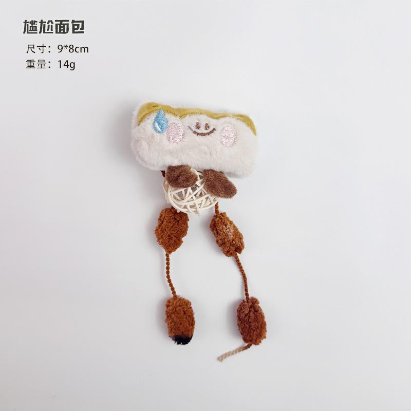 Cat Toy Cute Puzzle Bell Interactive Teasing Cat Plush Toy Ringing Paper Ball Cats Accessories