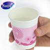 Miaojie Disposable Paper Cups