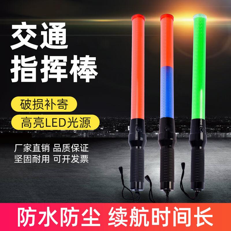 LED Traffic Safety Baton 54cm