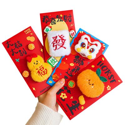 2026 Fluffy Plush Red Envelope for Chinese New Year Horse Pattern Zodiac Money Pockets Cartoon Holiday Cash Gift Bag for Kids