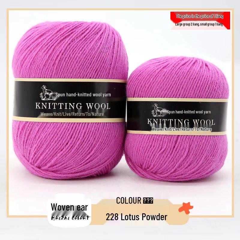 Pure Wool Medium-Thickness Yarn for Hand-Knitted Cardigans, Sweaters, and Scarves.