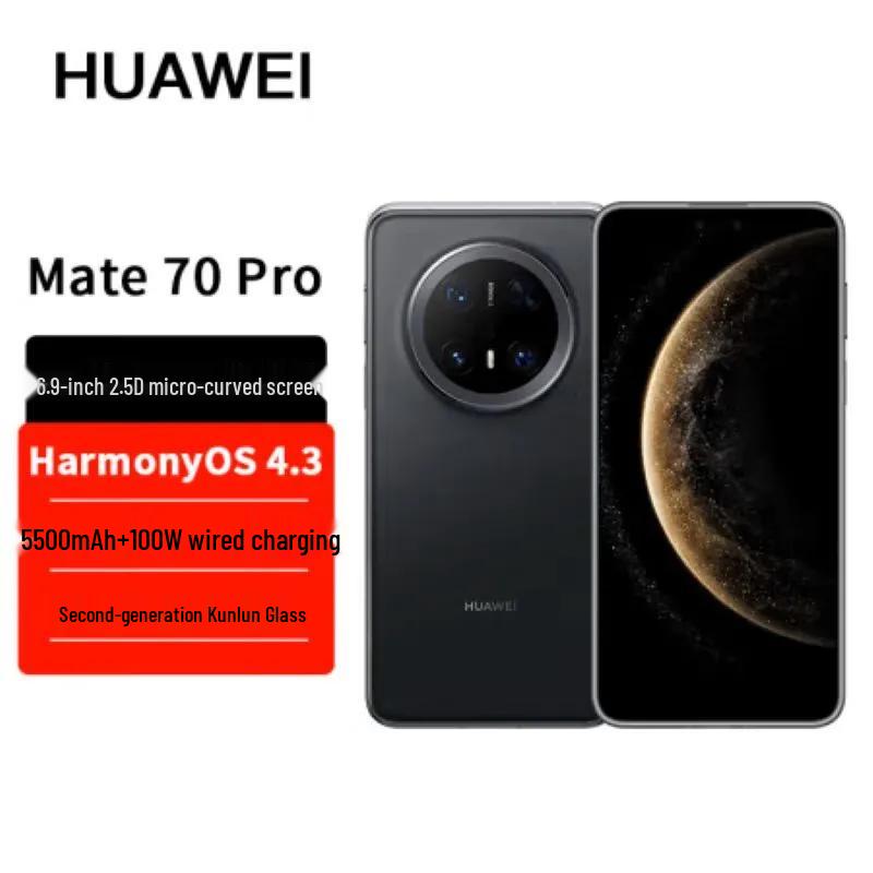 Huawei Mate 70 Pro Standard Edition Smartphone (CN Version)