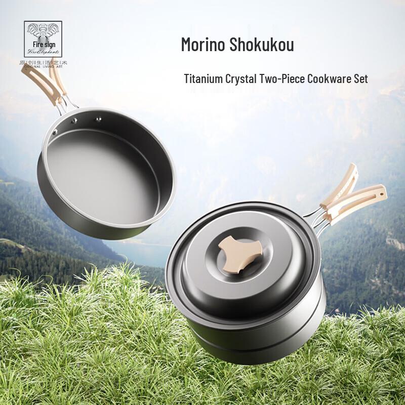 

Forest Titanium 2-Piece Cookware Set (Frying Pan + Milk Pot)