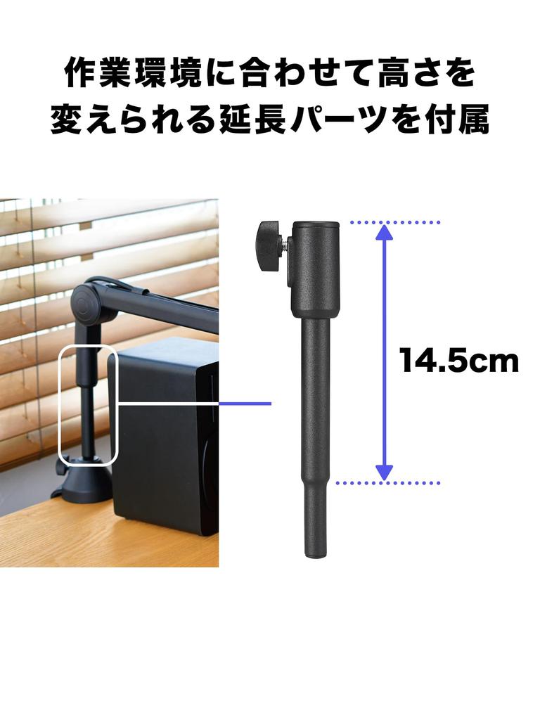 AT8705 Microphone Condenser Weight Cable Height Adjustment for Live and Karaoke with Audio-Technica Arm, Low-Profile Microphone, 2.2kg Capacity,