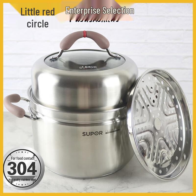 Supor 304 Stainless Steel Soup Pot & Steamer