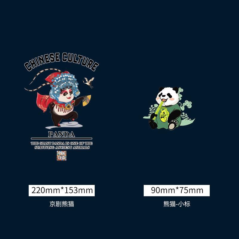 Sticker Tshirt Heat Transfer Clothes Pants Cloth Sticker Couple Decoration Guochao Pattern Decal Chinese Style Embroidery Sticker Patch Sticker