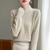 Women's Cashmere Sweater Qinghe Cashmere 30% Cashmere 70% Wool Autumn and Winter Cashmere Thick Pullover Soft and Warm