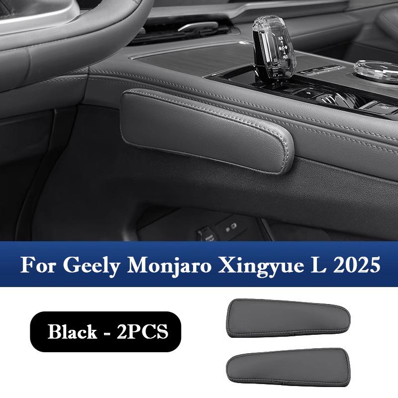 For Geely Monjaro Xingyue L 2025 Car Center Console Leg Protective Pad Soft Anti Collision Measures Cushion Knee Rest Interior