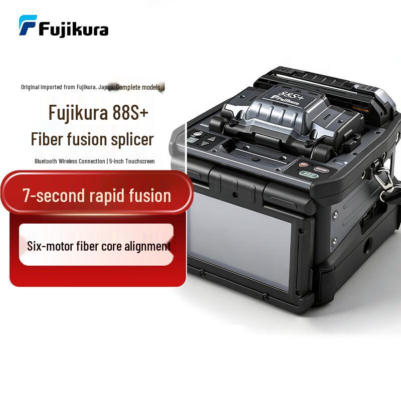 Fujikura Professional Fiber Fusion Splicer