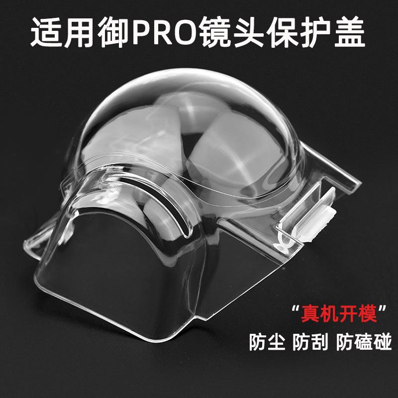 Nadaje się do DJI MINI 3PRO/4K Osłona obiektywu Royal AIR2S/Avata Osłona PTZ Akcesoria